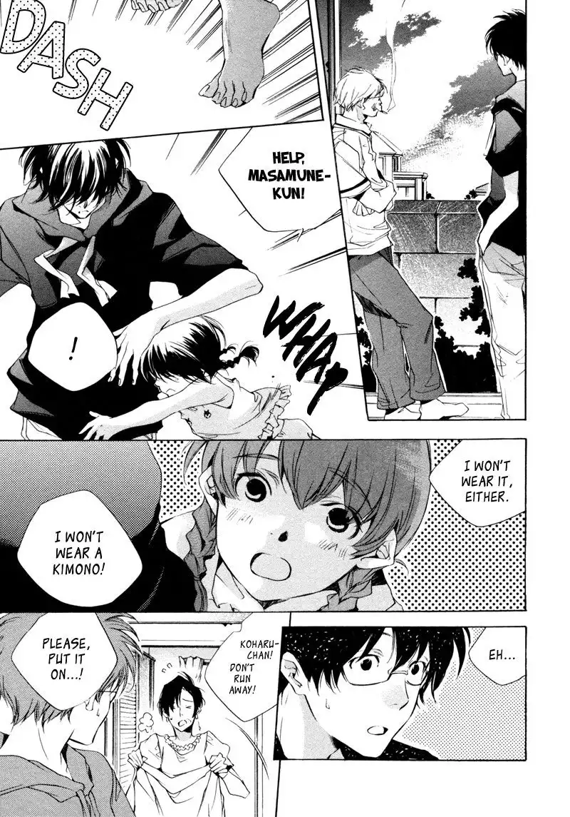 My Girl (Sahara Mizu) Chapter 16 10